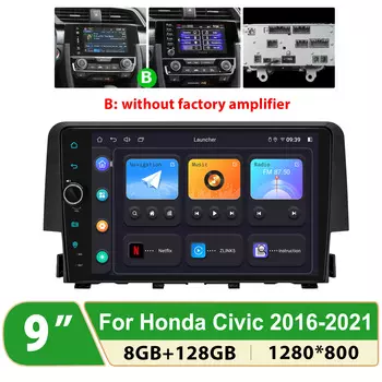 JOYING 9 "Android автомобильный радио стерео мультимедийный плеер Carplay для Honda Civic 2016-2021поддержка заводских камер усилитель USB