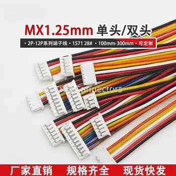 JST MX1.25 проводной кабельный разъем 2/3/4/5/6/7/8/9/10/12 Pin 10/20/30 см