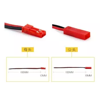 JST штекер питания 15 см 7,4 В