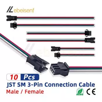 JST SM 3-контактный разъем 2,54 мм, 10/15/20/30 см, лебеисенф