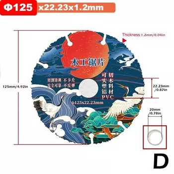 JUSTINLAU диски для резки дерева 105/115/125 мм