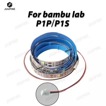 JUUPINE светодиодная лента для Bambu Lab Light P1p P1s X1 X1C 150 см