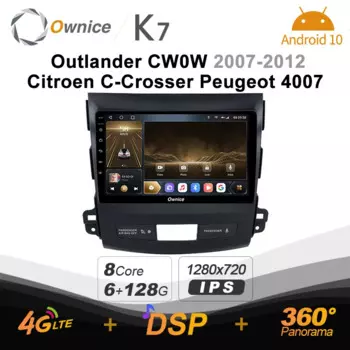 K7 720P 6G Ram 128G Rom Android 10,0 автомобильное радио setero для Mitsubishi Outlander CW0W 2007-2012 Citroen C-Crosser Peugeot 4007