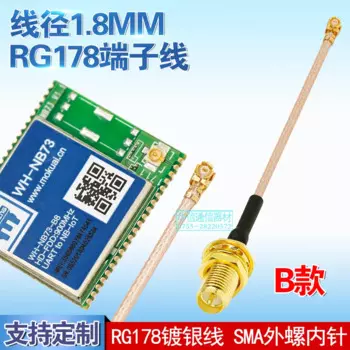 Кабель 15 см с разъемом U.FL на разъем SMA «косичка» «папа» Mini PCI-стандартная антенна кабель Ipex-SMA для Модемов 433 МГц GSM 2,4G/3G/4G/5,8G