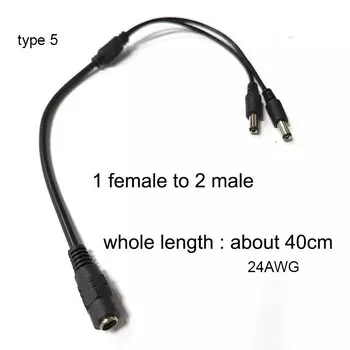 Кабель адаптер питания K5 5.5 мм x 2.1 мм 1 male to 2 female