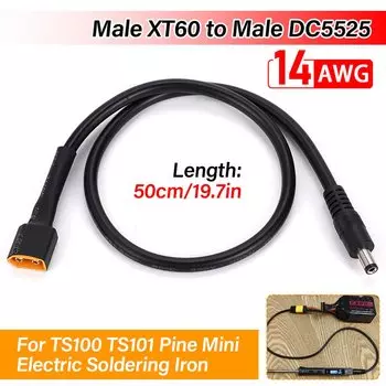 Кабель адаптер XT60-DC5525 для паяльников TS100 TS101 HKAFEI