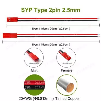 Кабель CHANZON для балансировочного адаптера XH2.54