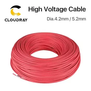 Кабель Cloudray 3 метра для CO2 лазера