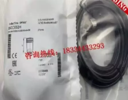 Кабель для подключения BCC