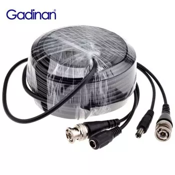 Кабель Gadinan для CCTV 5-50 м