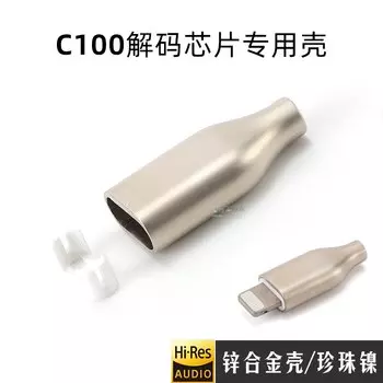 Кабель Lightning для iPhone C89, C94, C100