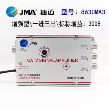 Кабельный ТВ-усилитель CA