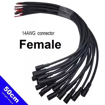 Кабель питания DC 14AWG 50 см
