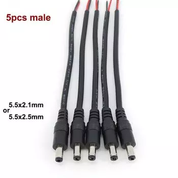 Кабель питания DC 5,5x2,1 мм 5,5x2,5 мм 18awg 7A