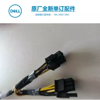 Кабель питания для графического процессора TR5TP 0TR5TP 100%