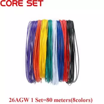 Кабель ПВХ Your Cee 26AWG 10 м 8 цветов