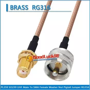 Кабель RG316 UHF-J/SMA-KY