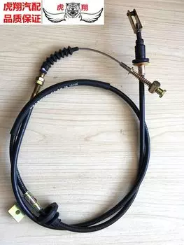 Кабель сцепления для FAW CA1023 T57 CA6371 GF900 GF8 1.0L 1735 мм