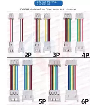 Кабель соединительный Dupont 2-6P