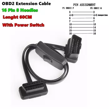 Кабель-удлинитель OBD2, 16 контактов, 30 см/60 см