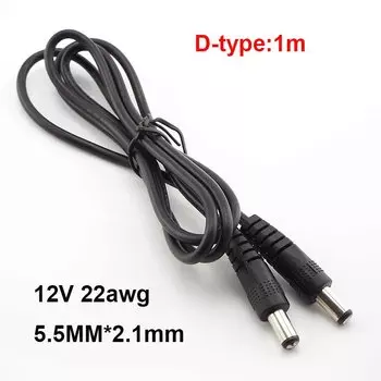 Кабель-удлинитель постоянного тока 5В 12В K22593+K22572