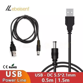 Кабель USB LEBEISENF USB to DC 5.5*2.1mm