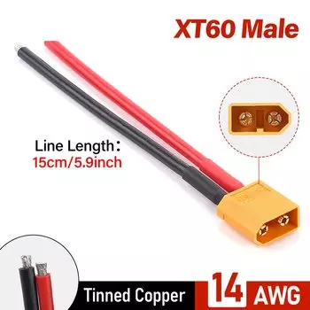 Кабель XT60 15 метров силиконовый 14 AWG