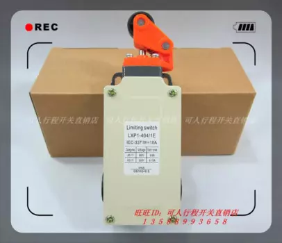 [Качество золотой медали] Переключатель LXP1-404/1E