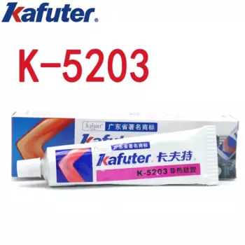 Kafuter K-5203 термопаста