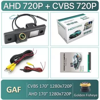 Камера заднего вида для Chevrolet Epica Lova Aveo Captiva Cruze Spark HHR Buick