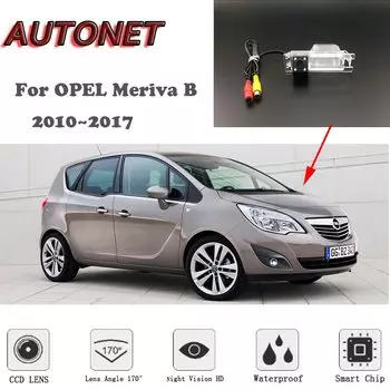 Камера заднего вида для OPEL Meriva B 2010 ~ 2017, стандарт RCA