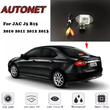 Камера заднего вида с ночным видением для JAC J5 B15 2010 2011 2012 2013