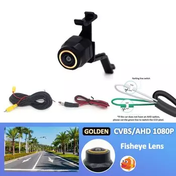 Камера заднего вида с объективом «рыбий глаз», 170 °