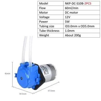 Kamoer Перистальтический насос 47-60 мл/мин, синий, силиконовый, 12В, 2 шт