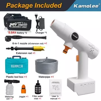 Kamolee Беспроводная мойка высокого давления 70 Бар