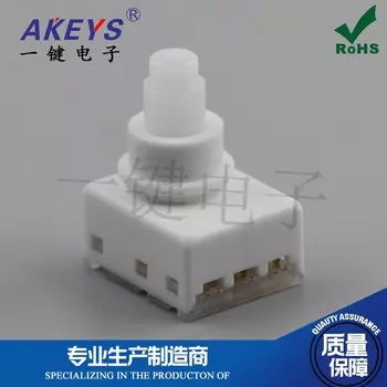 KAN-45 автомобильный переключатель, круглая кнопка, сброс, старт, кнопка управления, разъем, белая модификация