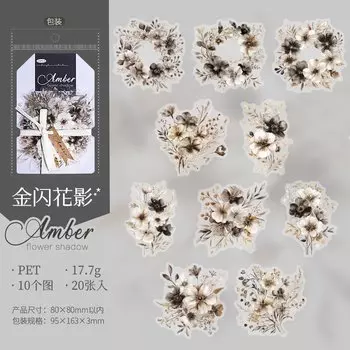 Канцелярские наклейки Alideco 20 шт.