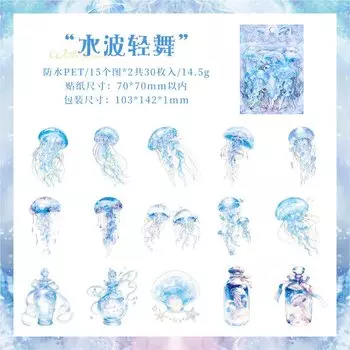 Канцелярские наклейки Alideco 30 шт.