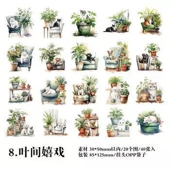 Канцелярские наклейки Alideco 40 шт.