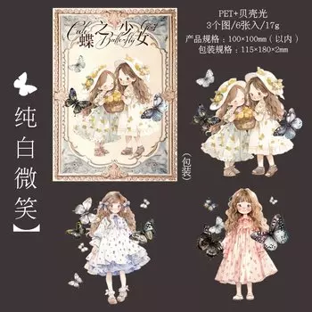 Канцелярские наклейки Аlideco 6 шт.