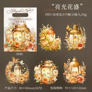 Канцелярские наклейки Alideco