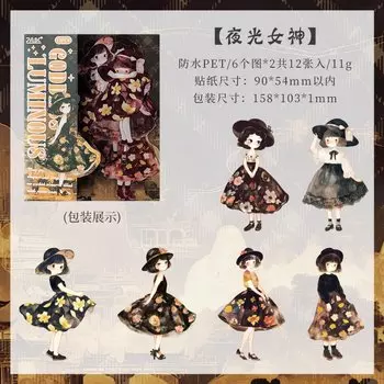 Канцелярские наклейки Alideco