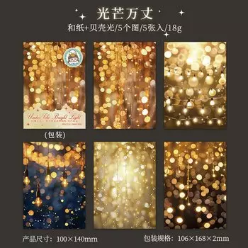 Канцелярские наклейки Alideco