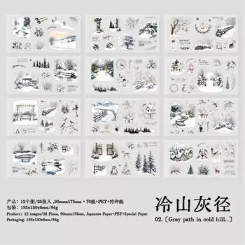 Канцелярские наклейки Alideco