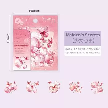 Канцелярские наклейки Alideco бабочка 10 шт.