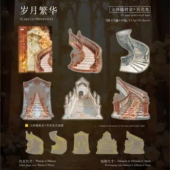 Канцелярские наклейки Alideco набор из 10 штук