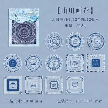 Канцелярские наклейки Alideco набор из 12 штук