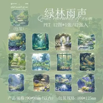 Канцелярские наклейки Alideco «Прогулка в дожде»