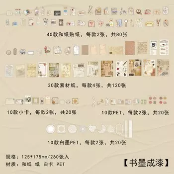 Канцелярские наклейки Alideco W-SCB-236