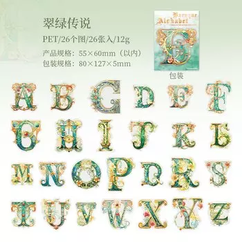 Канцелярские наклейки Alideco W-TZ-7862 26 шт.